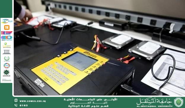 Computer Forensic Tools and Data Recovery Applications in Support of Justice and Sustainable Development (Waqar Chafat Jassim)