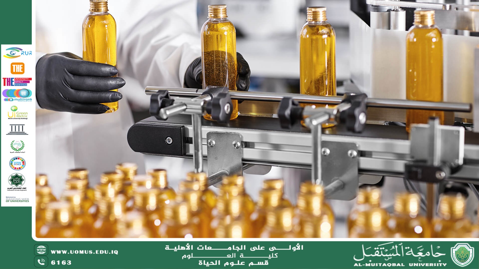 A scientific article by Ms. Noor Al-Huda Azmi Hassan entitled "The Role of Life Sciences in Developing Bio-Industrial Processes"