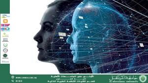 Medical Digital Twin — Towards a Virtual Human Model for Personalized Healthcare Dr. Maytham N. Meqdad