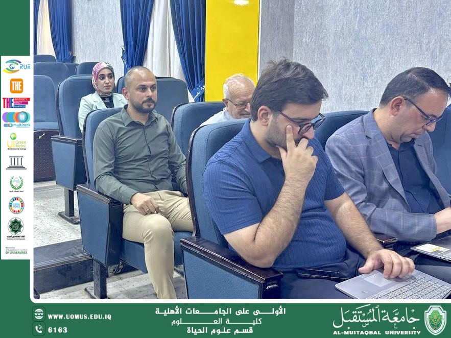 Department of biology participates in an advanced scientific workshop on global rankings and research path evaluation.