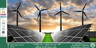 Renewable Energy and Electrical Engineering (M.M. Riam Thaer Ahmed)