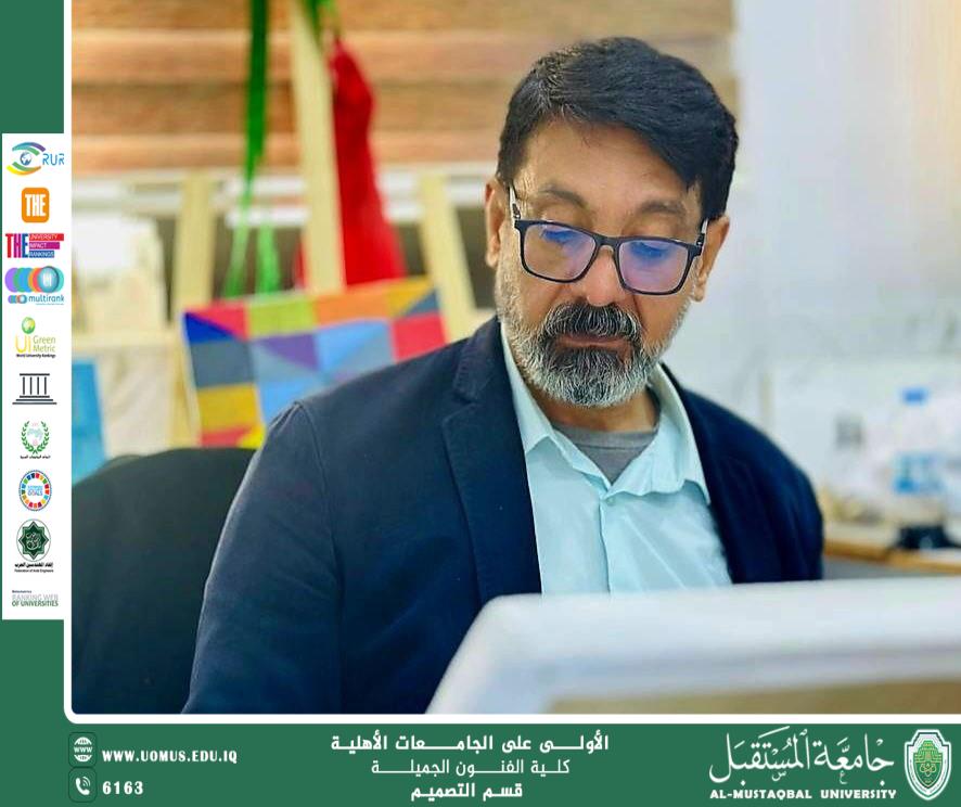 مقال بعنوان " قسم الطائرات المسيّرة برنامج تدريسي مستقبلي " للتدريسي الدكتور اسرار عباس سمندر 