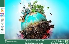 Climate change and its impact on daily life