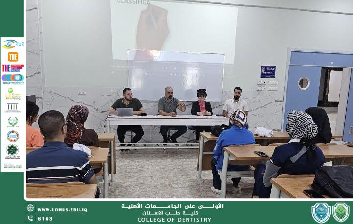 Almustaqbal University Organizes a Scientific Course in Oral and Maxillofacial Surgery for Fourth-Year Students