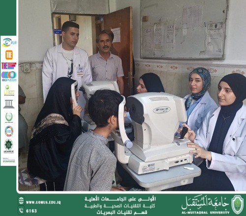 Field Visit to Monitor the Summer Training of the Department of Optics Technology Students