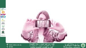 "Filters and Reality Beautification: How Has Technology Impacted Our Self-Image?"