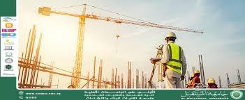 تقنيات اختبار جودة مواد البناء في مشاريع الطرق