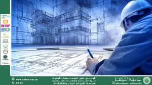 تصميم تقاطعات طرق فعالة لتقليل الحوادث