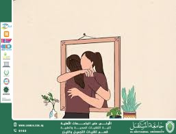 Why are we ashamed to seek psychological help?