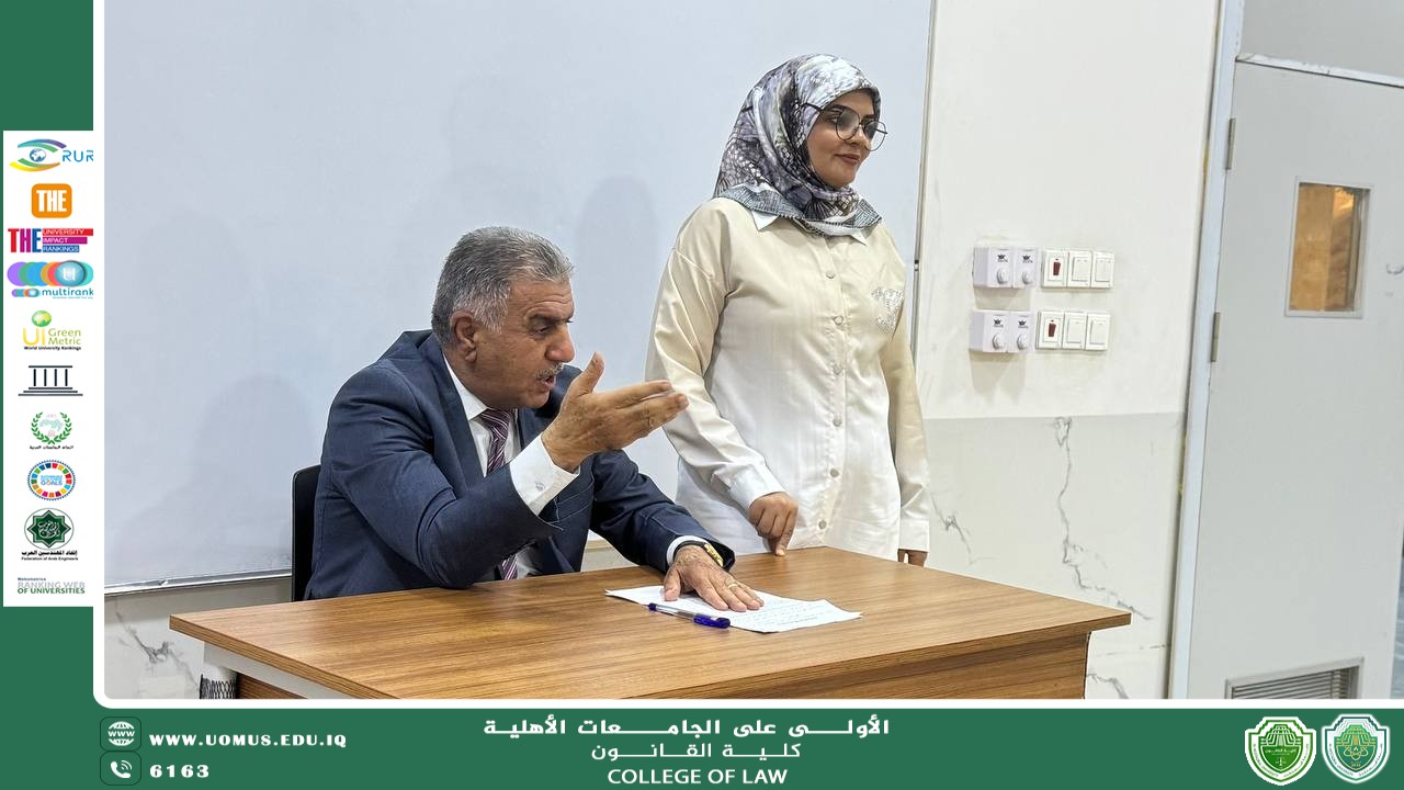 A Cultural Seminar on Women’s Affairs and Their Applications under Iraqi Legislation