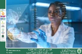 Predictive Medicine: How Intelligent Algorithms Support Sustainable Personalized Treatment Plans (Asst. Lecturer Ali Saleem Haleem) 