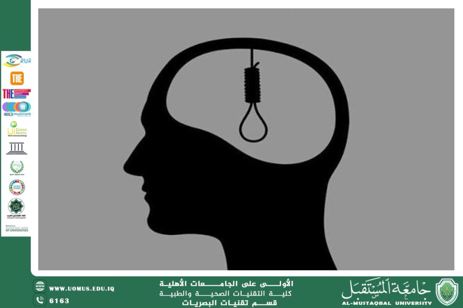 A scientific article by Assistant Lecturer Naba Yaseen titled (Suicide: Risks, Causes, and Prevention Strategies)
