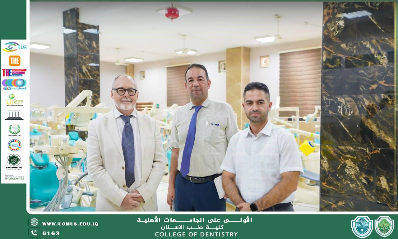 جانب من زيارة الخبير الفرنسي الزائر ستيفان دياز الى عيادات كلية طب الأسنان التعليمية