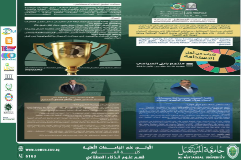 Al-Mustaqbal University Prepares to Launch the Future Ambassadors Sustainability Camp