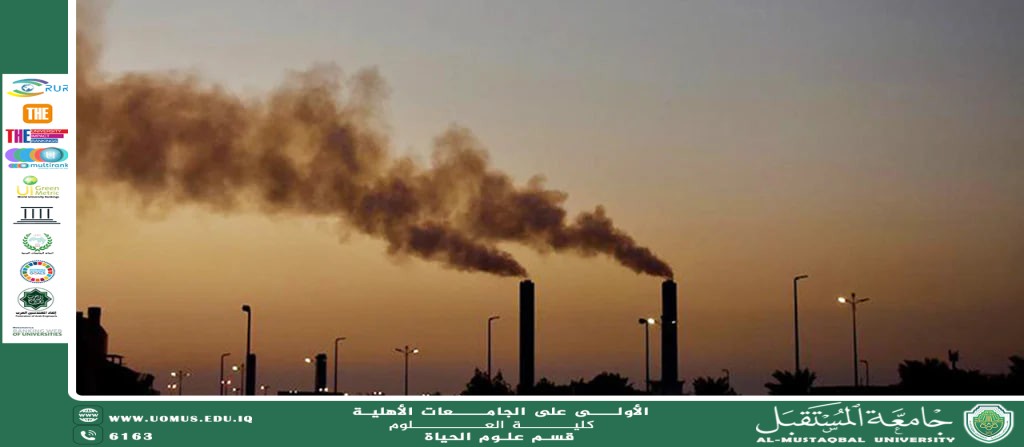 مقالة علمية للانسة نور الهدى عزمي حسن بعنوان "السموم البيئية  "