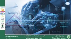 Forensic Engineering of Networks and Infrastructure Protection (waqar chafat jassim)