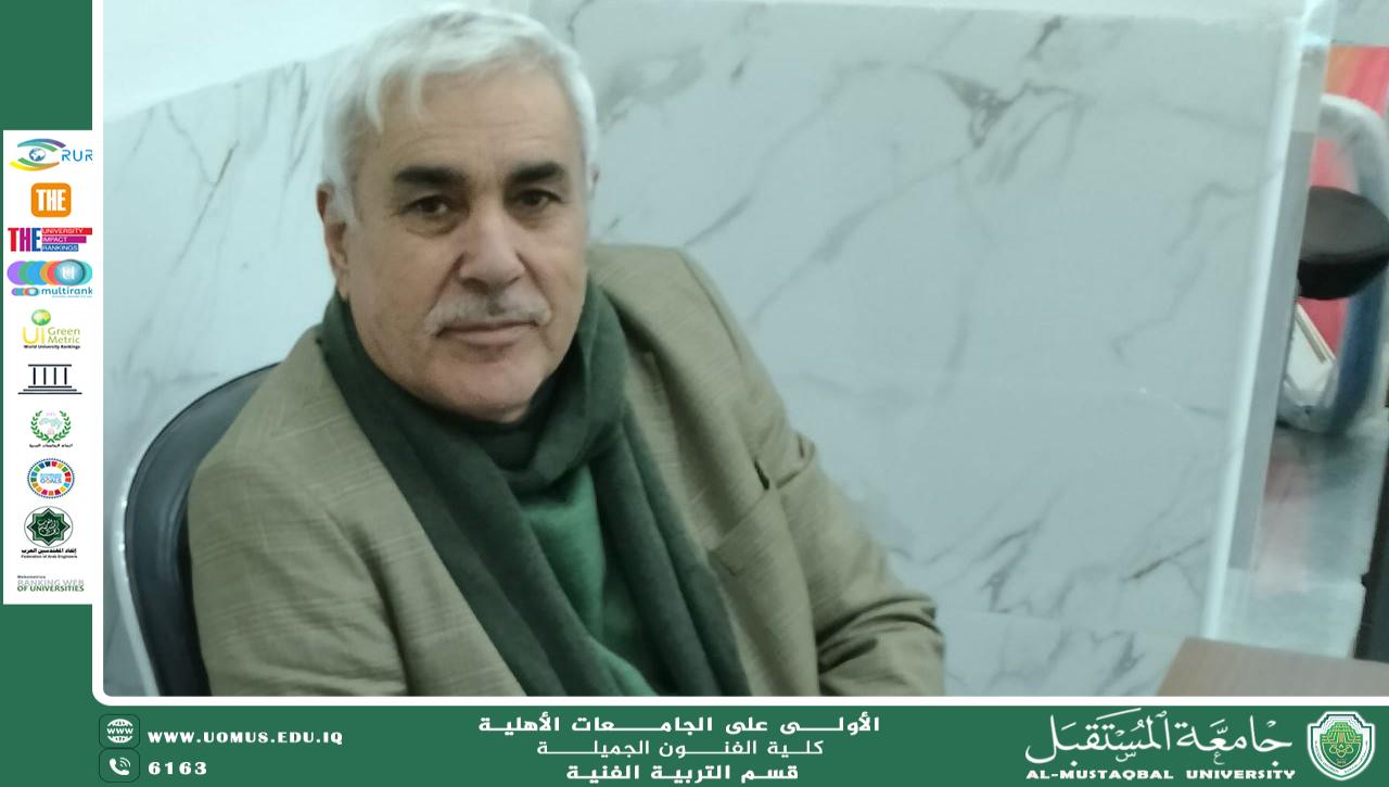 مقال بعنوان "غريزة الفن"للتدريسي الدكتور حمزه علاوي مسربت .