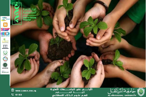 The Environment