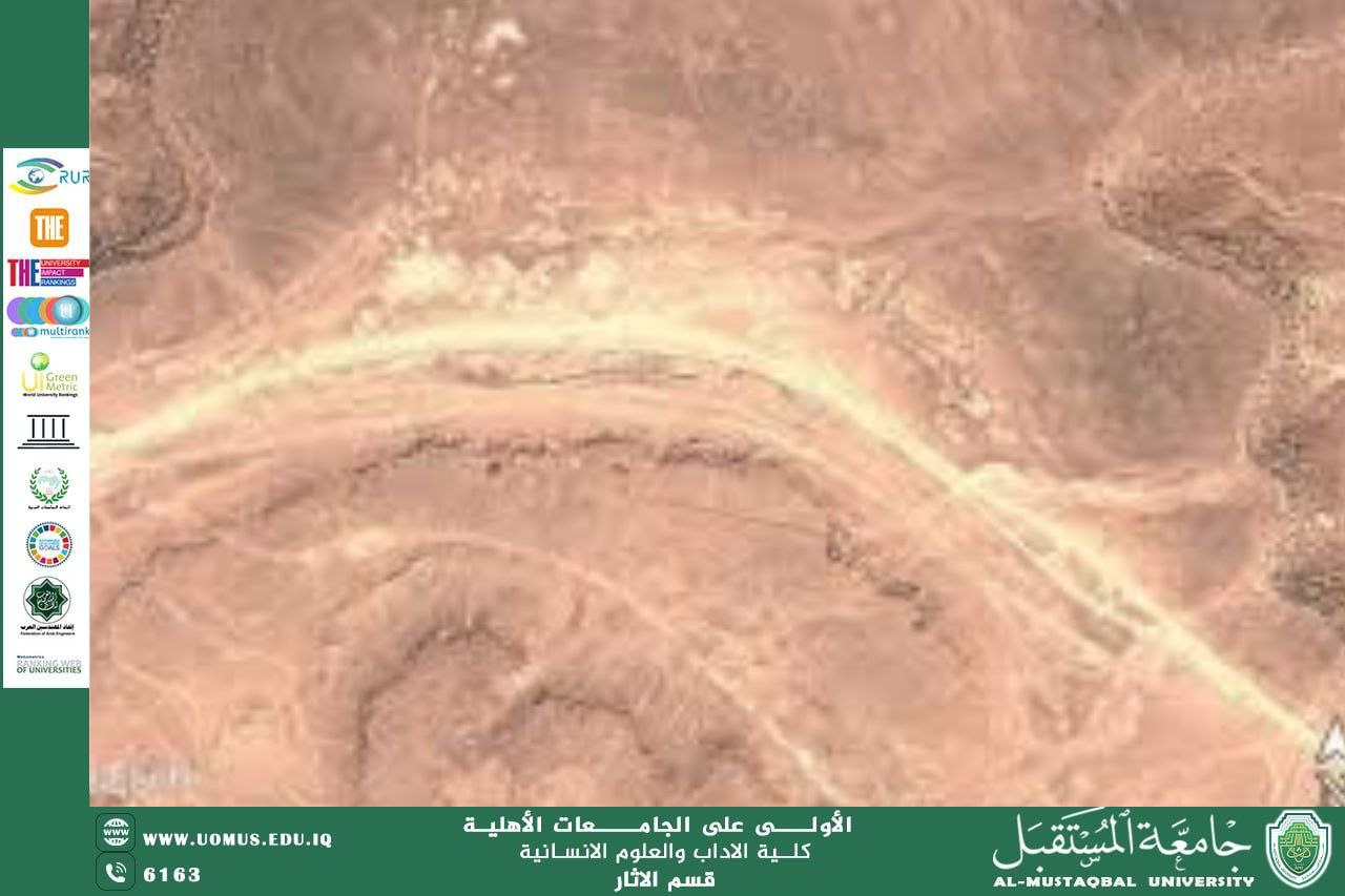 Artificial Intelligence and Its Role in Archaeological Studies"by Dr. Fawziya Mahdi Al-Maliki