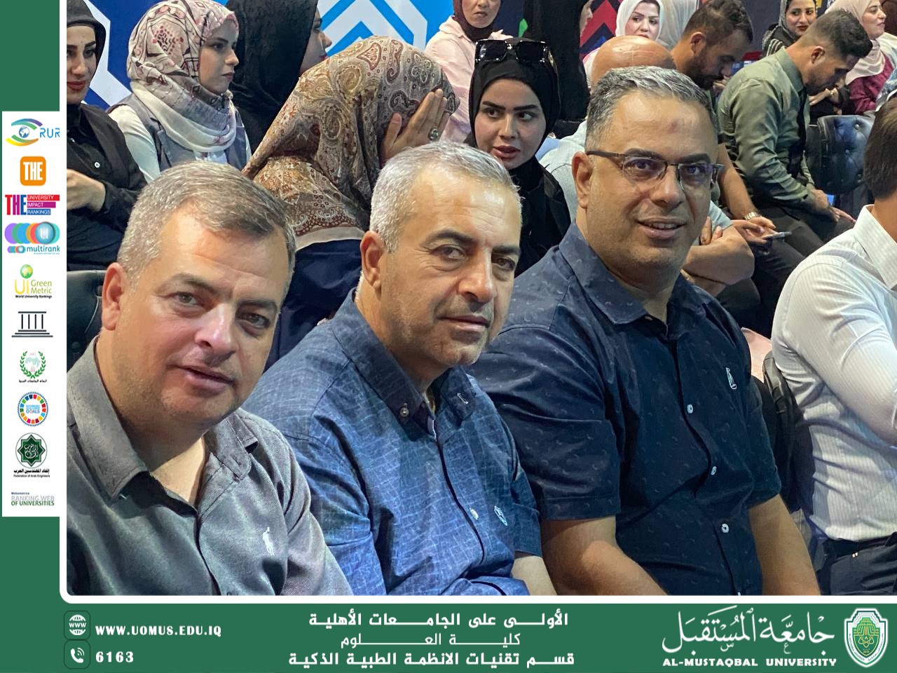 جامعة المستقبل تستعد لإطلاق معسكر "سفراء المستقبل للاستدامة" بدعم محافظ بابل