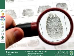 Forensic Electrical Engineering: Uncovering the Truth Behind Electrical Incidents (M.M. Riam Thaer Ahmed)