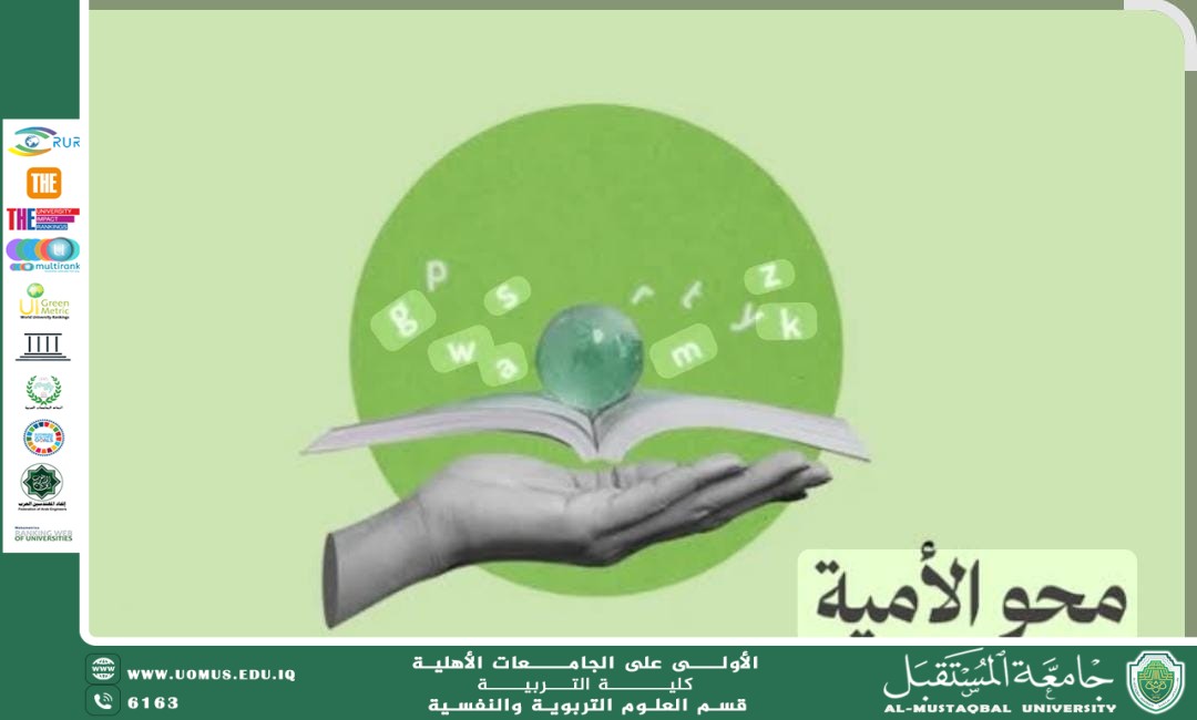 Literacy: The Key to Sustainable Development for the Individual and Society