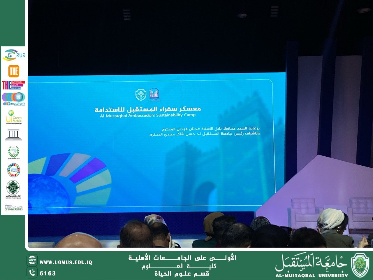 biology Department  actively participated in the preparations for the Al-Mustaqbal Ambassadors Sustainability Camp.