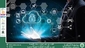 Designing Secure and Energy-Efficient Cloud Healthcare Platforms (Prof. Dr. Mehdi Ebady Manaa)