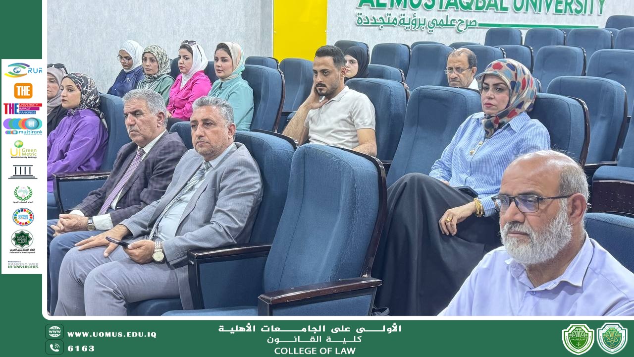 The College of Law Organizes a Scientific Workshop on Codes of Professional Conduct and Promoting a Positive Institutional Environment