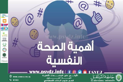 The Importance of Mental Health in University Students’ Life