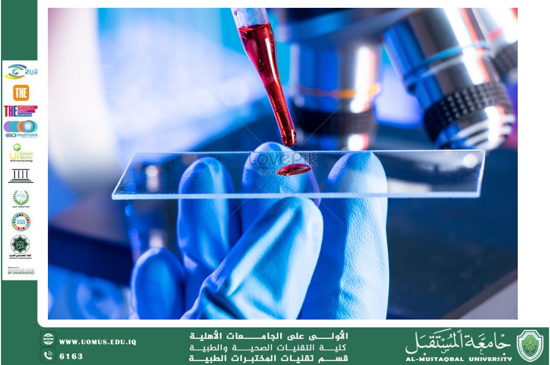 قسم تقنيات المختبرات الطبية ينظم ورشة عن تطوير مهارات الطلبة في البحث المختبري ضمن معسكر الاستدامة .