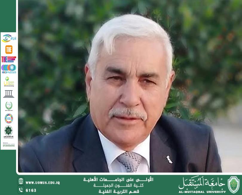 مقال بعنوان "الشكل والمضمون في لوحة الفنان العراقي عدنان عبد القادر."بقلم التدريسي الدكتور حمزه علاوي مسربت .