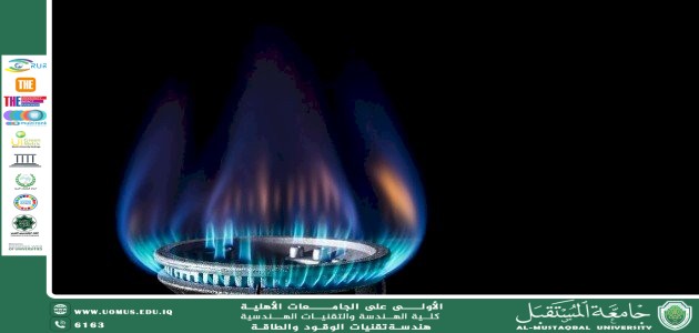 تأثير تركيب الغاز الطبيعي على خصائص الاحتراق غير المختلط (Non-Premixed Combustion)