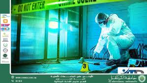 Electrical Evidence in Crime Scenes (M.M. Riam Thaer Ahmed)