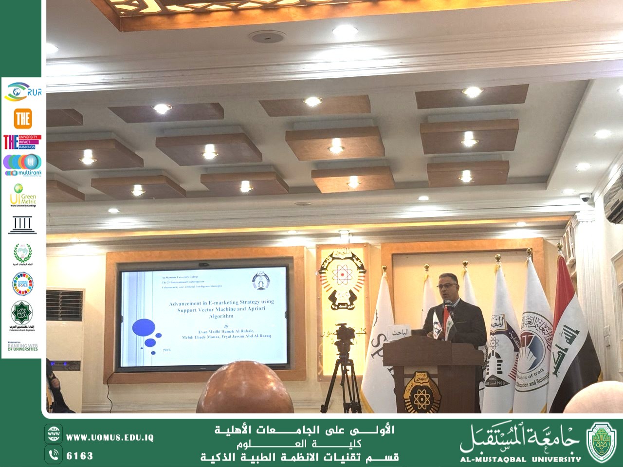 نشاط علمي متميز لرئيس قسم الأنظمة الطبية الذكية في مؤتمر دولي ببغداد
