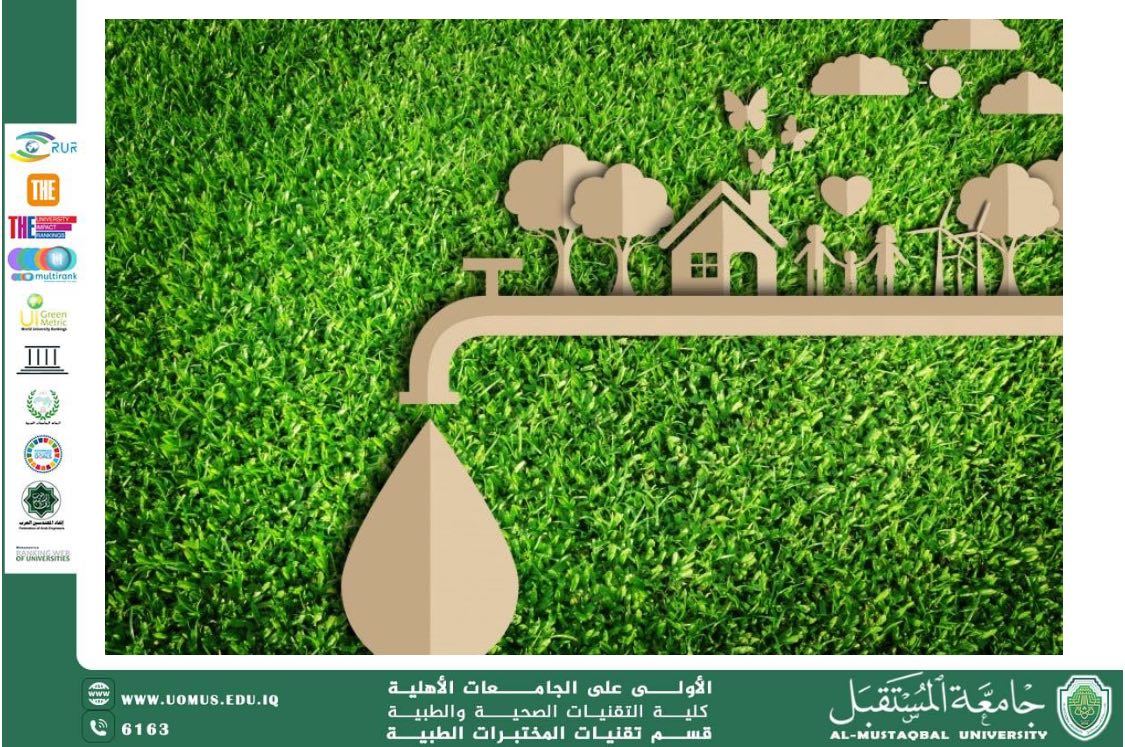 قسم تقنيات المختبرات الطبية ينظم ورشة إلكترونية عن ابتكار طرق مختبرية صديقة للبيئة ضمن معسكر الاستدامة.