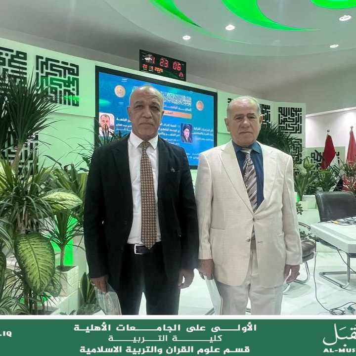 أساتذة من جامعة المستقبل يشاركون في الملتقى القرآني الأكاديمي الوطني الثالث بعتبة كربلاء المقدسة