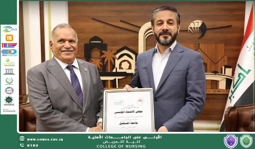 Minister of Higher Education Commends the President and Staff of Al-Mustaqbal University with a Letter of Appreciation for Global Achievements