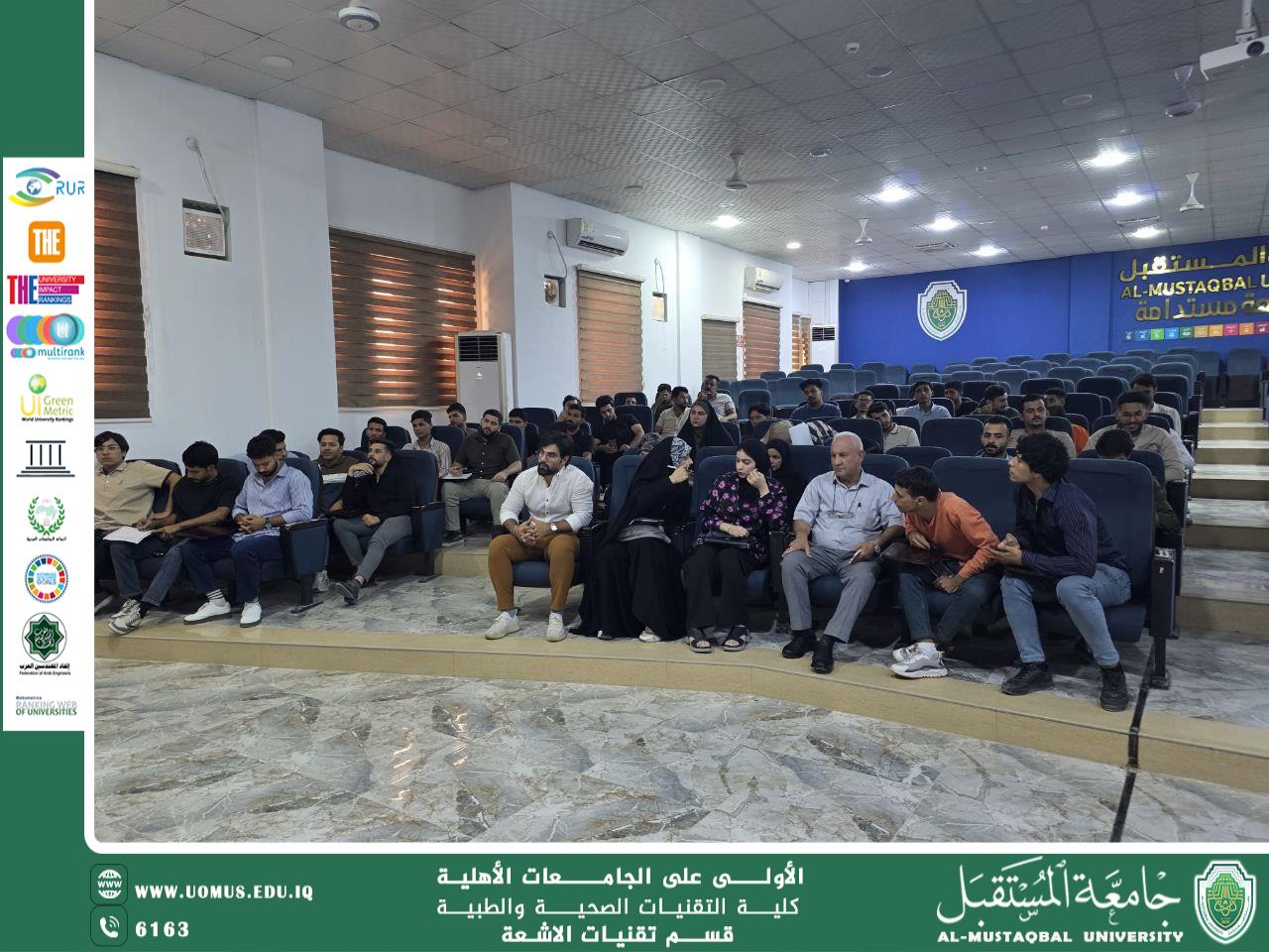  اليوم الثاني من مسابقة الرؤية الدقيقة هاكاثون تقنيات الاشعة.