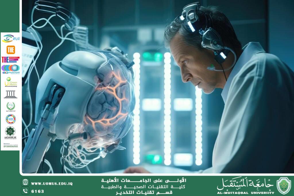 مقالة علمية للاستاذة زمزم علي حول الذكاء الاصطناعي في تشخيص الأمراض: فرصة أم تهديد؟