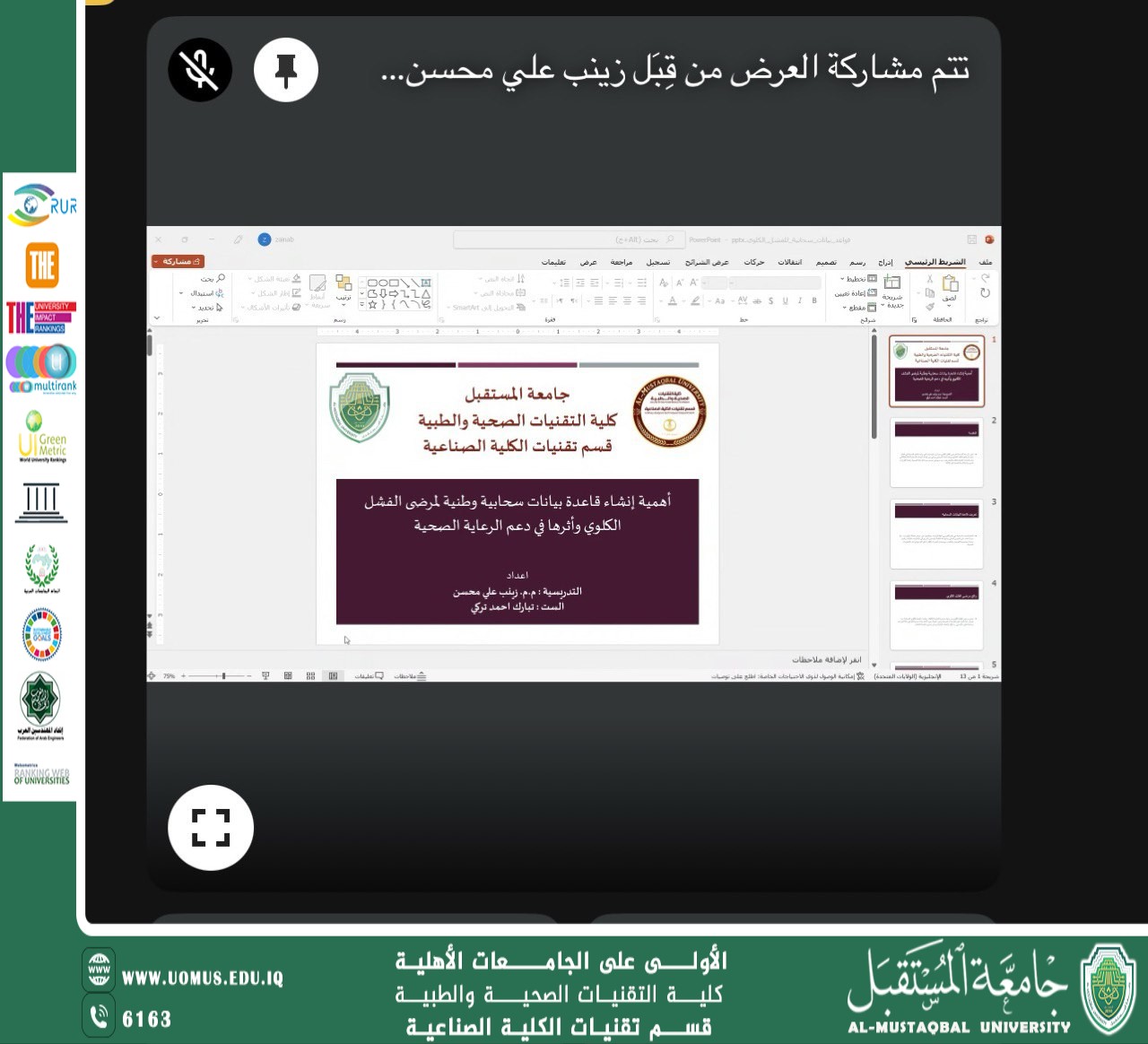 Enhancing Kidney Failure Patient Care through a National Cloud-Based Database