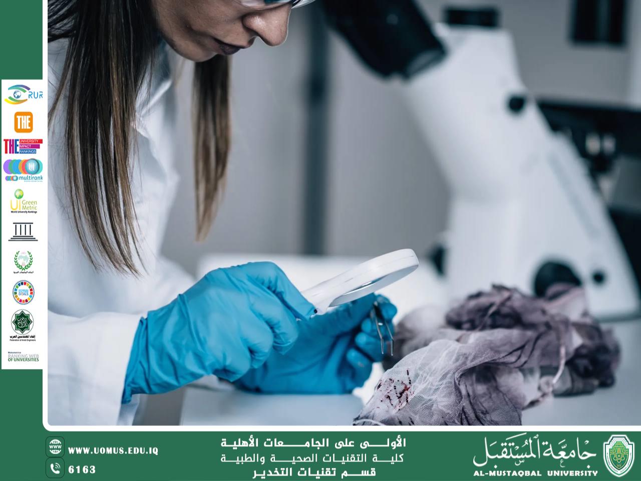 مقالة علمية للاستاذ زيد فاضل حول الطب الشرعي كوسيلة لإثبات الجرائم أمام القضاء