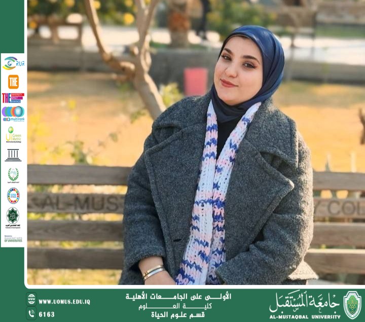 A scientific article by teaching assistant Banin Maan Karim entitled"Leishmaniasis"