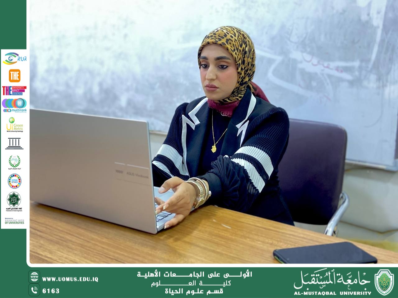مقالة علمية للتدريسية  زينب ناظم عزيز بعنوان  " نبات السدر "