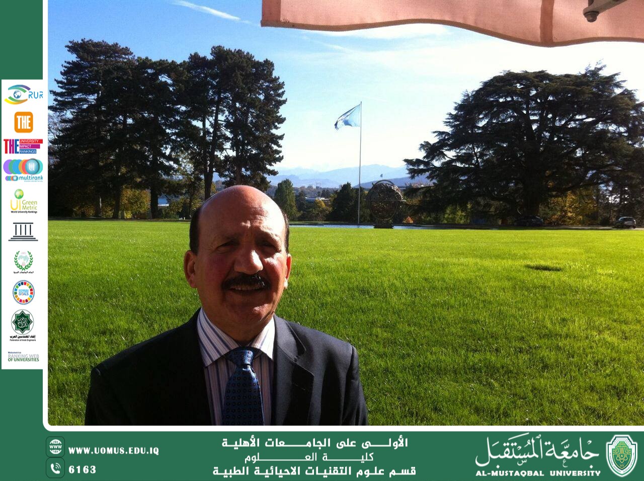 مقالة علمية للدكتور (حسين مهدي عبد ) بعنوان " النوم وعلاقتة بضغط الدم "