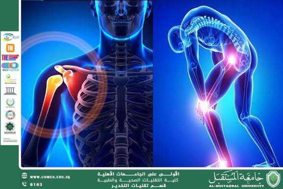 Sports Injuries During Exercise