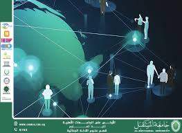 International Collaboration in Combating Cyberattacks (waqar chafat jassim)