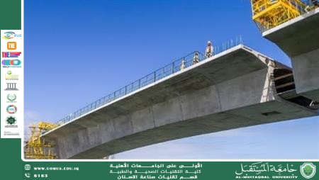 The role of modern technology in building bridges