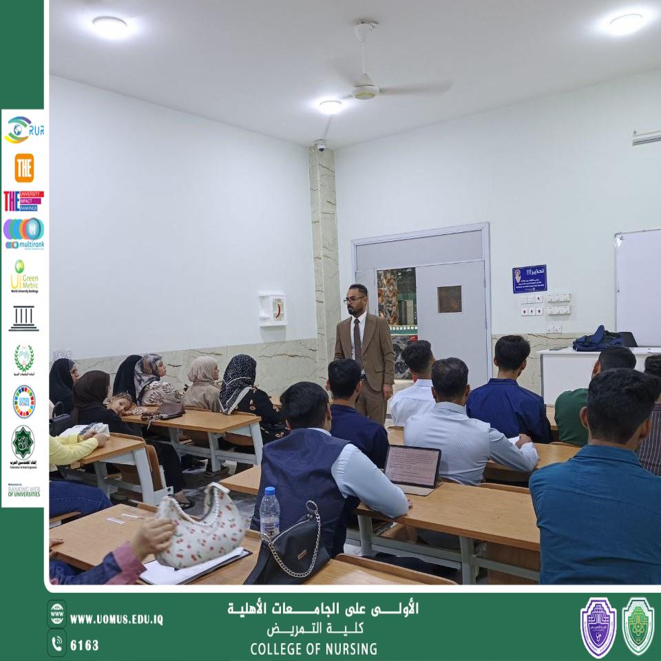 Supervisory Visit by the Student Affairs Unit at the College of Nursing