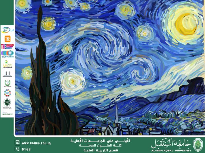 مقال بعنوان "الجداريات الفنية في المنازل: جمال يثري المكان وراحة تغذّي النفس" للتدريسي م.م هاني عذاب .